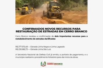 CERRO BRANCO GARANTE RECURSOS PARA RESTAURAÇÃO DE ESTRADAS DANIFICADAS