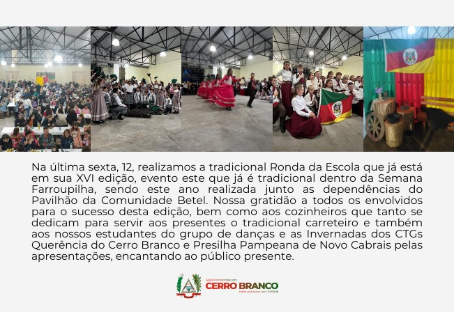 XVI RONDA DA EMEB AUGUSTO SCHULTZ